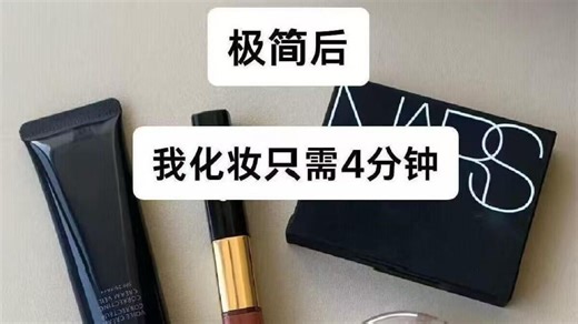 5min新手清透淡妆全妆跟练版不用贴双眼皮、假睫毛！非常适合上班的淡妆妆容全过程跟练来了，码住学习