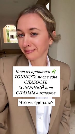 Восстановление слизистой желудка при гастрите