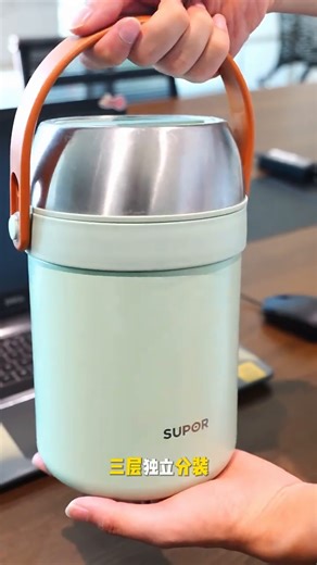 苏泊尔（SUPOR）保温饭盒超长保温多层不锈钢学生家用上班族用便携便当盒2026新款 薄荷绿3层1.7L