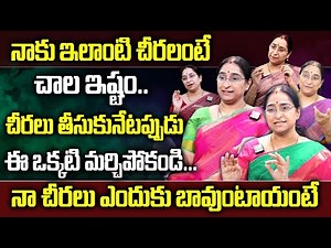 Ramaa Raavi Best Saree Collection | Must-Know Tips Before Buying Sarees