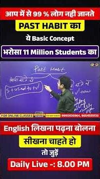 English Sentence Making 🔥 Zero से शुरू करो | English with Dharmendra Sir