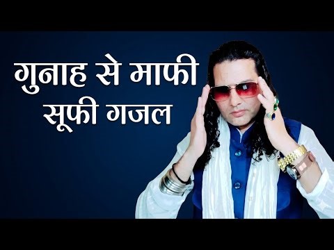 GUNAAH SE MUHAFI / BMW music official original audio video song By Satyajeet film's