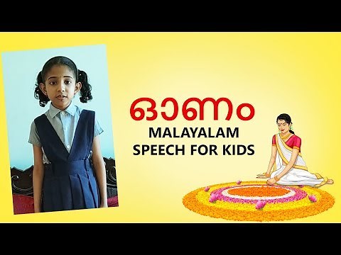 Onam Festival 2019 Simple Speech in Malayalam | Elocution for School Kids about Onam