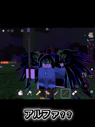 アルファ？？#ロブロックス #roblox #99nightintheforest
