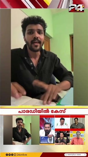 'അയ്യപ്പന്റെ സ്വർണമെല്ലാം കട്ടെടുത്ത പോറ്റി'...വിലക്കിയാൽ, വിരട്ടിയാൽ വീണ്ടും പാട്ടുകളുണ്ടാകും