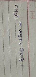 Calculate the molecular mass of CH3Cl.... | Filo