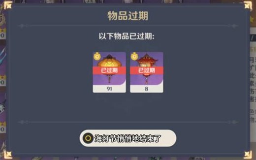 2026海灯节什么时候结束