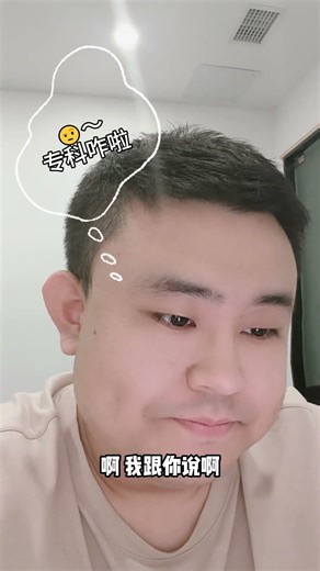 #阿里 技术专家#扮猪吃老虎 #Java #java白泽 #计算机