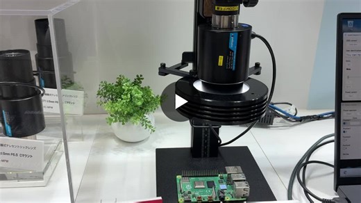 #computar #cbc #lensconnect #ite2025 #テレセントリックレンズ #画像処理 #マシンビジョン #産業用レンズ | Computar Optics