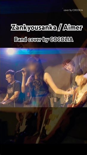 Aimer / Zankyou Sanka 🌸 Band Cover by COCOLIA 【Demon Slayer】 #shorts