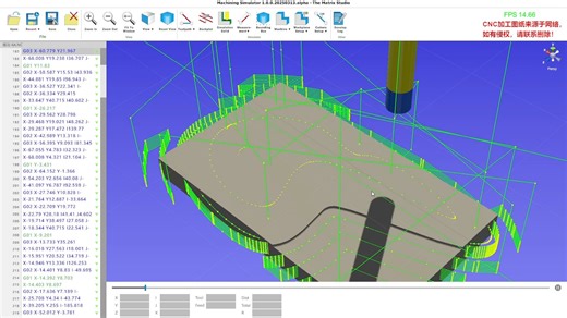 Unity3D数控切削仿真-刀路线元素显示优化