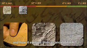 2K views · 117 reactions | Learn the Ancient Hebrew Alphabet and Language On-line video course by Jeff A. Benner of the Ancient Hebrew Research Center https://www.udemy.com/learn-the-ancient-hebrew-alphabet-and-language/?couponCode=INTRO_SPECIAL_20_LAH | Excavating the Bible with Jeff A. Benner | Facebook