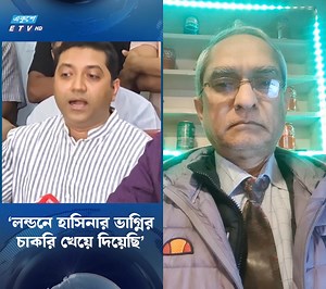 151K views · 5.5K reactions | Probash Essa on Reels | Facebook