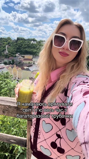 А у вас є якісь корисні еко звички?💚 #рек #рекомендації #україна #world #ecology