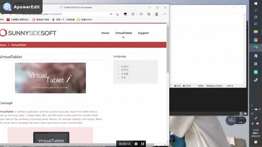 华为平板实现数位板功能——Onenote笔记神器 [VirtualTablet]手把手安装教程