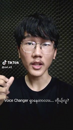 Best Voice Changer - iMyFone MagicMic