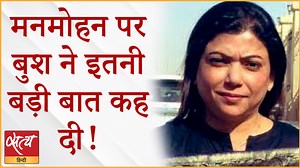 35K views · 1.2K reactions | क्या मोदी के पहले भारतीय प्रधानमंत्री का...