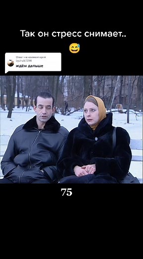 Ответ пользователю @byshulc1394 #рекомендации #вреки #тренд #топ #хит