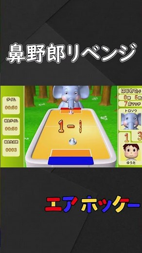 【エアホッケー】トロゾウを許すな【ゆっくり実況】