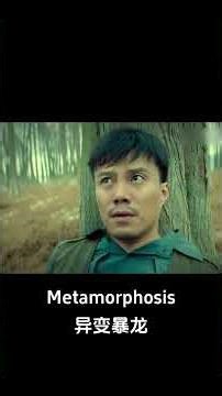 😱🐍Two snakes fought over one man! |are Metamorphosis | YOUKU MONSTER MOVIE