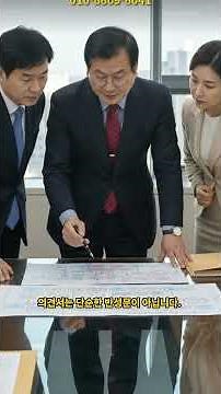 공무원 징계 최소화 핵심 전략 의견서 제출 중요성과 작성법 #공무원소청심사 #공무원징계 #품위유지의무위반 #의견서작성 #징계의견서 #공무원의견서