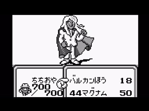 SaGa2 ボス戦vsアポロン【サガ２秘宝伝説】