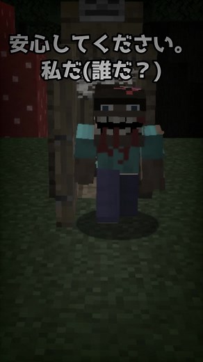 怖いけど簡単なホラー系簡単建築3選#マイクラ #マイクラ建築 #minecraft