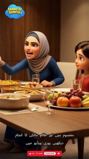 “Ameer Ghar Mein Kaam Karne Wali Gareeb Beti… Aakhir Mein Sab Badal Gaya 💔😳”