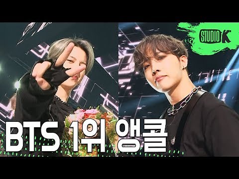 방탄소년단 'ON’ 뮤직뱅크 1위 앵콜 직캠 (BTS 'ON' Encore Fancam) │ @MusicBank 200306