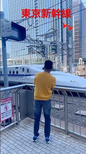 東京行き新幹線が到着、駅でスピードアップ🇯🇵🚄#bullettrain #鉄道 #日本旅行 #train #tokyo #電車 #japantravel #travel