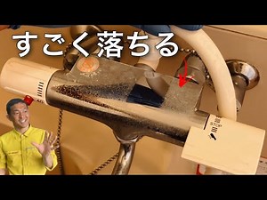 蛇口や鏡についた水垢はこうすれば簡単に落ちる