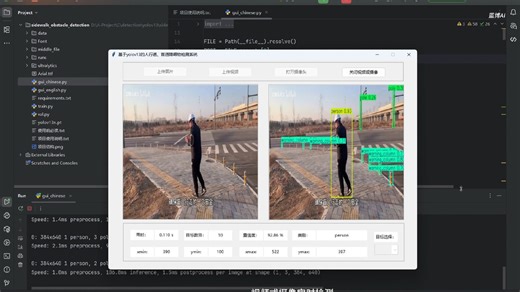 基于yolov13的人行道、盲道障碍物检测系统，支持图像、视频和摄像实时检测【pytorch框架、python源码】