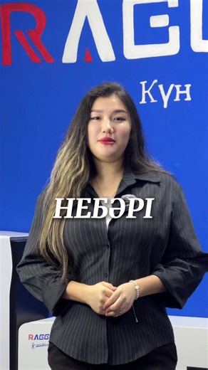 Күн энергиясының артықшылықтары мен шешімдері