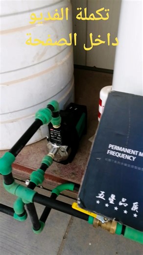 #هندسة_الصحيات مضخة المغناطيس الدائم تقنيات ٢٠٢٤ حاصلة على 5 نجوم 🌟 في الجودة | هندسة الصحيات