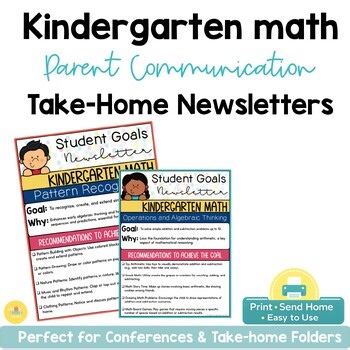 Kindergarten Math Parent Communication | Take-Home Newsletters
