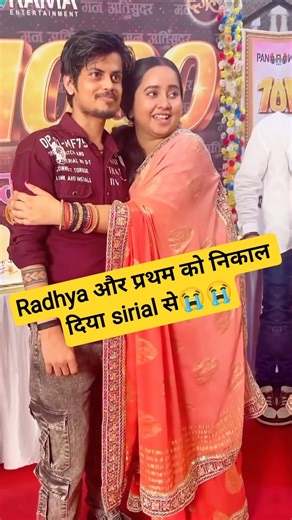radhya pratham replace manati sundar sirial 😭😭! #manatisundar#radhyam#short#newtwist#shorts