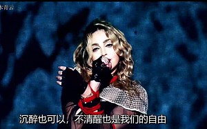 Madonna - Devil Pray (中文字幕版)