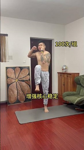 Weak Legs & Shortness of Breath? Fix It Fast