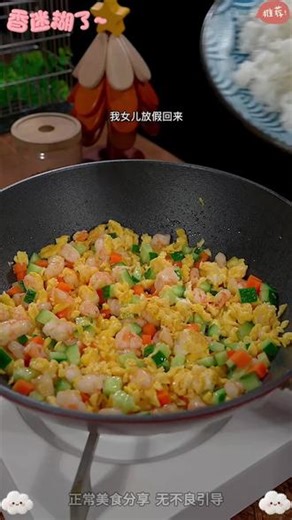 建议真的可以把咖喱粉加入饮食清单~选这种配料干净的!不知道吃啥的时候，做个咖喱 料理真的香迷糊了#咖喱 #咖喱炒饭