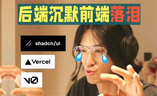 太震撼了，从此人人会前端？千万别让我老板知道！