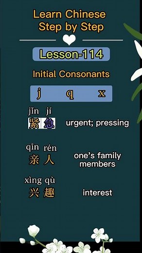 Learn Chinese And Learn English for beginners - basic Chinese and eaglish #Chinese #Study #Shorts