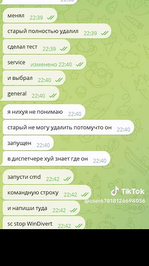 Проблемы с удалением старого софта на Windows