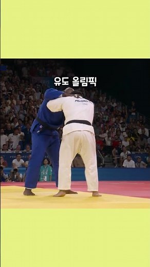 이걸 어떻게 이겨..? 올림픽 유도 최강 테디 리네르