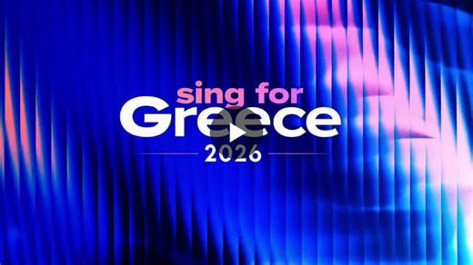 «Sing for Greece 2026»: Η μουσική, ο ρυθμός και όλη η μαγεία της Eurovision είναι στην ΕΡΤ | ERT S.A. HELLENIC BROADCASTING CORPORATION