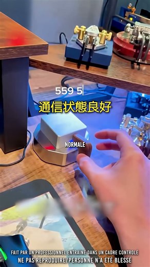 😳 The speed of Morse code…