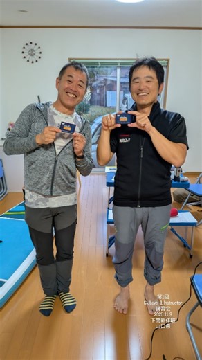 初の試み🫶 2025.11.9 早朝から雨🌧️のConditionの中 第1回SIJLevel１Instructor講習会 を開催する事が出来ました。 技術、体力、知識を必要とする Instructorの養成課程を丸一日掛けて 無事実施出来た事に感謝です🫶 面白く個性的で様々な人生経験を されているお二人と一緒に初の 取り組みが出来たのも本当嬉しいし、 めちゃくちゃ楽しかったなぁ〜✨ 前半は9:00〜海で実技講習🏖️ ドローパドル、ローブレイス、 50mFigure8×5LAPなどの技術面から、 知ってることをGuestに上手く伝える 練習、落水転覆救助まで一気に実施💪 遅めのお昼を食べて、 事務所で学科講習とペーパーテスト💯 終わったのは17：00でした😊 まだまだいっぱい伝えたい、一緒に 考えたい学びたい技術向上したい 気持ちが溢れた日になりました✨ 見事合格されたお二人🎊 まだまだ始まったばかり✌️ 今から共にもっともっと成長して いきましょー🫶 #sij #Level1Instructor #インストラクター養成講座 #wsp #WaterSafetyProg