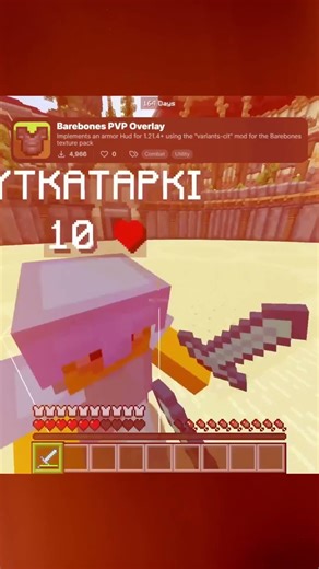 Smoothest Texture Packs For PVP #gaming #smoothpvp #unstablesmp #marlowww #pvptexturepack #combos