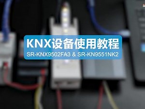 晟瑞设备安装有限公司沂水