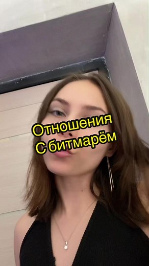 #битмейкер #сведениетрека #биты #skripsound #рекомендации