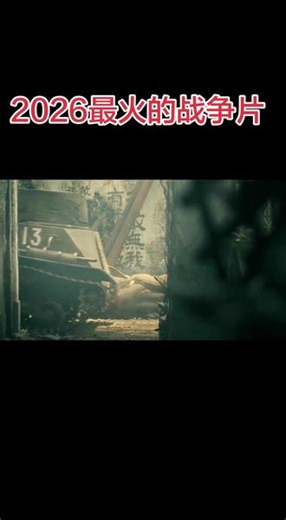 八千里路云和 #电影抗日战争片